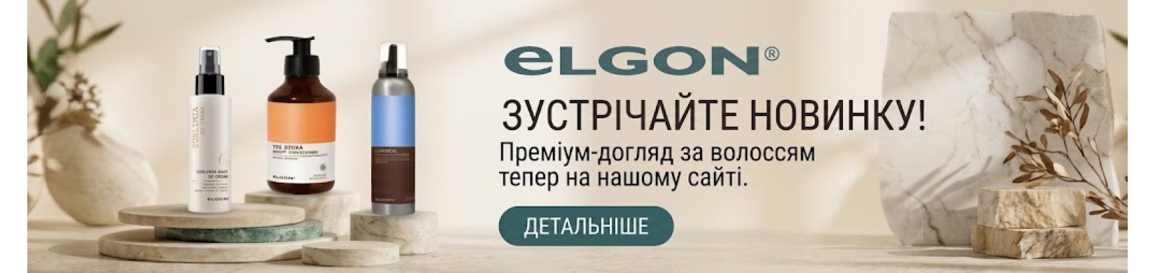 ELGON
