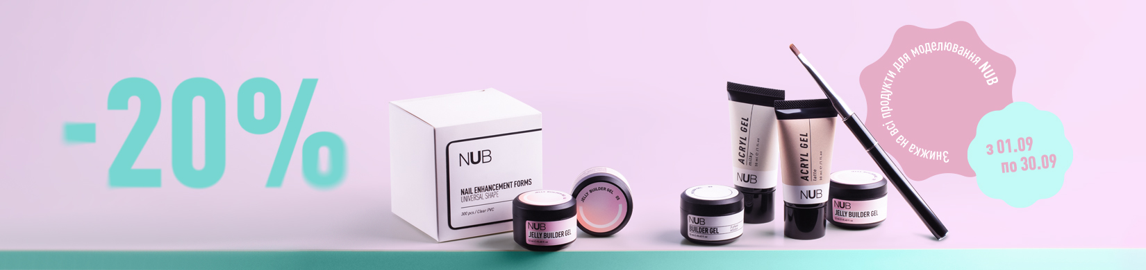 NUB