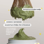 Зволожуюча паста для вмивання ARENCIA Fresh Green Rice Mochi Cleanser із зеленим чаєм, рисом і центелою, 120 г