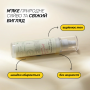 Двофазний освітлюючий тонер AXIS-Y Dark Spot Correcting Glow Toner, 125 мл