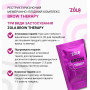 ZOLA Реструктуризуючий мембранно-ліпідний комплекс Brow Therapy 1.5ml*10