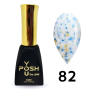 82 гель-лак Френч база POSH DeLux 12мл. Potal Base