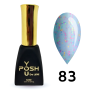 83 гель-лак Френч база POSH DeLux 12мл. Candy Base
