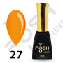 027 гель-лак Френч база POSH DeLux 12мл.