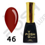 46 гель-лак Френч база POSH DeLux 12мл.