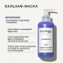 Бальзам-маска для корекції тону та догляду за волоссям TONEBOND, 250 мл