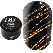 Гель Павутинка світловідбивна ART Reflective Spider Gel Gold, 5 мл