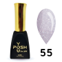 55 гель-лак Френч база POSH DeLux 12мл. Flash Base