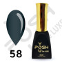 58 гель-лак Френч база POSH DeLux 12мл.