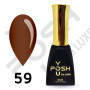 59 гель-лак Френч база POSH DeLux 12мл.