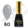 60 гель-лак Френч база POSH DeLux 12мл.