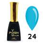 024 гель-лак Френч база POSH DeLux 12мл.