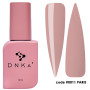 Кольоровий топ Cover Top DNKa, 12 ml #0011 Paris  тілесний нюд