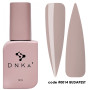 Кольоровий топ Cover Top DNKa, 12 ml #0014 Budapest світлий нюд з легким кавовим відтінком
