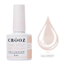 Crooz Однофазний  гель лак One Step Gel Polish №22 8мл