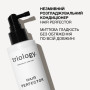 Triology HAIR PERFECTOR Незмивний розгладжувальний кондиціонер для волосся, 150 мл