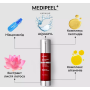 Сироватка омолоджуюча Medipeel Phyto Exosome PDRN Lifting Shot Serum з полінуклеотидами та екзосомами, 50 мл