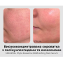 Сироватка омолоджуюча Medipeel Phyto Exosome PDRN Lifting Shot Serum з полінуклеотидами та екзосомами, 50 мл