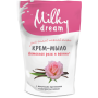 MILKY DREAM Мило рідке дой-пак "Троянда-Ваніль" 500мл  к.158