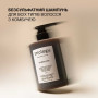 Triology Безсульфатний шампунь для всіх типів волосся KOMBUCHA Triology 500 мл