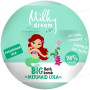 Milky Dream Бомба д/ванн kids "Русалонька LOLA", 75 г