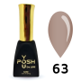 63 гель-лак Френч база POSH DeLux 12мл.