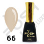 66 гель-лак Френч база POSH DeLux 12мл.