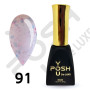 91 гель-лак Френч база POSH DeLux 12мл. Potal Base