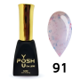 91 гель-лак Френч база POSH DeLux 12мл. Potal Base
