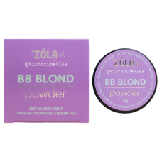 Zola Пудра освітлююча фіолетова  для брів Zola 10г
