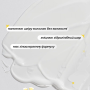 Celimax Dual Barrier Watery Sun Cream SPF50+ PA++++ зволожувальний сонцезахисний крем з церамідами, 40 мл