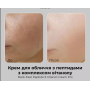 Антивіковий крем для обличчя Medi Peel Peptide 9 Vitanol Cream Pro, 50 г