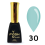30 гель-лак Френч база POSH DeLux 12мл.