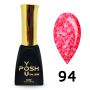 94 гель-лак Френч база POSH DeLux 12мл. Symmetrikal Base