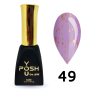 49 гель-лак Френч база POSH DeLux 12мл. Potal