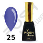 025 гель-лак Френч база POSH DeLux 12мл.