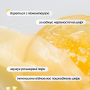 Celimax Skin Repair Bee Tox Therapy Mask відновлювальна маска з бджолиною отрутою, 25 мл