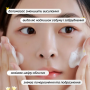 Celimax Ji Woo Gae Cica BHA Acne Foam Cleansing очищувальна пінка з центелою проти акне, 150 мл