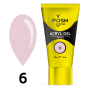 06 Acryl Gel  YOU POSH Pro 30 ml №6 ( світлий беж з шиммером )