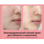 Омолоджуючий нічний крем з колагеном Medi-Peel Collagen SUPER10, 70 мл