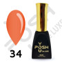 34 гель-лак Френч база POSH DeLux 12мл.