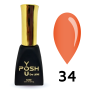 34 гель-лак Френч база POSH DeLux 12мл.