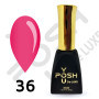 36 гель-лак Френч база POSH DeLux 12мл.