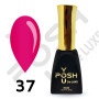 37 гель-лак Френч база POSH DeLux 12мл.