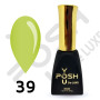 39 гель-лак Френч база POSH DeLux 12мл.