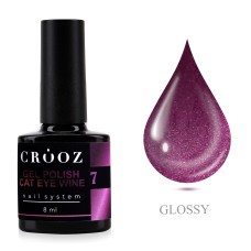 Crooz Гель-лак Wine Cat №07 Plum Desire, сливово-бордовий, 8 мл (ефект «Котяче око»)