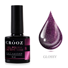 Crooz Гель-лак Wine Cat №08 Blackberry Wine, ягідно-винний, 8 мл (ефект «Котяче око»)