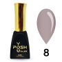 08 гель-лак Френч база POSH DeLux 12мл.