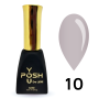 010 гель-лак Френч база POSH DeLux 12мл.