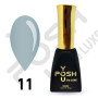 011 гель-лак Френч база POSH DeLux 12мл.